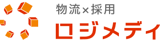 物流×採用　ロジメディ